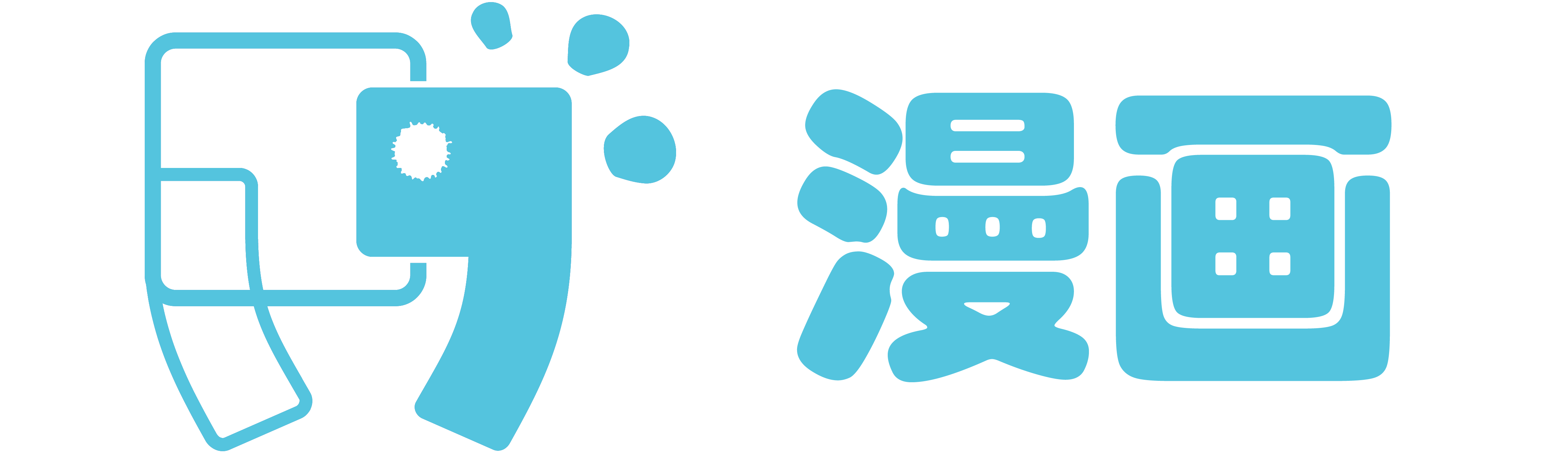 漫蛙漫画-免费高清漫画在线阅读_热门漫画大全_漫蛙官方正版