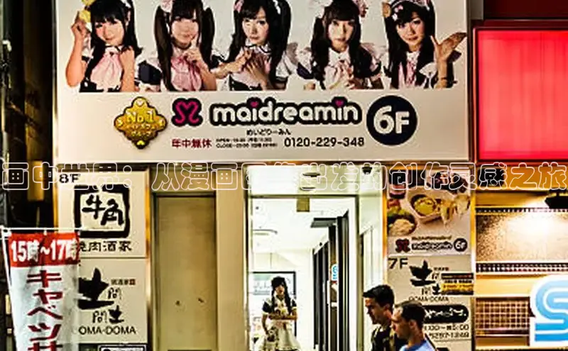 漫蛙漫画(网页版)