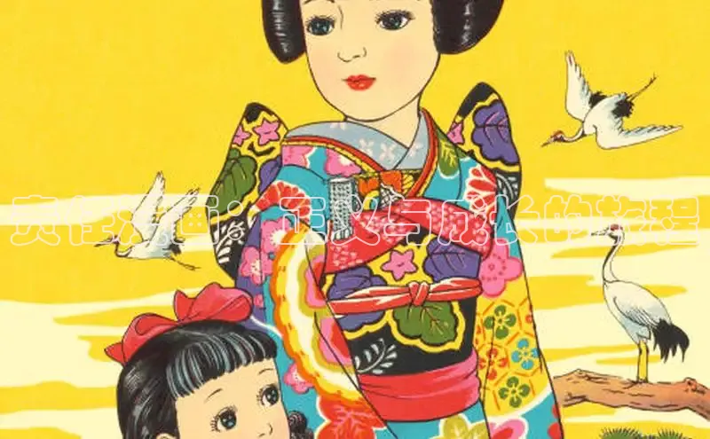 漫蛙manwa官网版正版